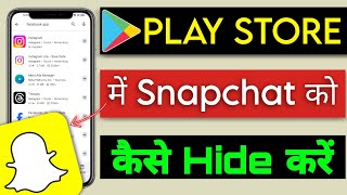 Play store me Snapchat app ko kaise hide Kare | how to hide Snapchat app screenshot 5