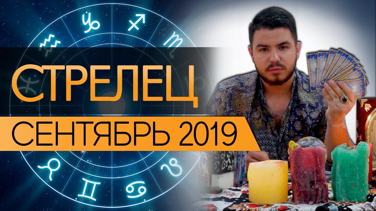Новости сентябрь 2019. Перерасчет пенсии. Новости сентябрь 2019. 8 сентября 2019 выборы. 8 сентября 2019.