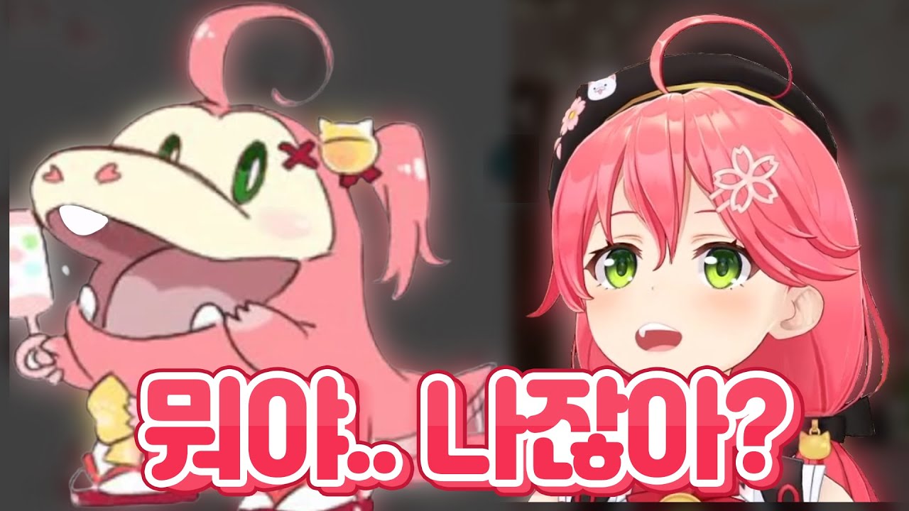 마침내 포켓몬 신작에 참전한 미코 [ 홀로라이브 사쿠라 미코 ]