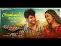 Shamukha – Chandrakala Lyrical Song- Aadi Sai Kumar, Avika Gor