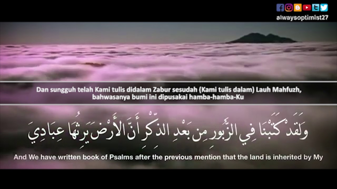 Surat Al Anbiya Ayat 87