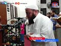 سورة يوسف -ركعة 2- د أحمد سعيد مندور - رمضان 1439 - 2018