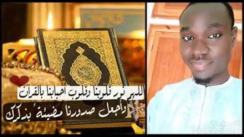 أتى أمر الله فلا تستعجلوه - مع القارئ السنغالي بابكر مصطفى انيانغ-