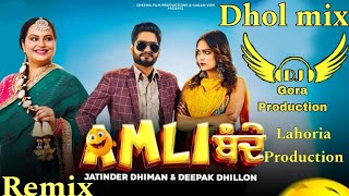 Amli bande Dhol Remix Song Jatinder Dhiman s Deepak Dhillon New Punjabi song Ft lahoria Production