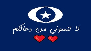 سورة هود 50 62 مصحف طه الفشني