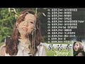 吳若希 Jinny 吴若希最新歌曲 吴若希歌曲大全 吴若希最新专辑 為何你要背叛我 無常春秋 別再記起 越難越愛 可以背負更多 最後一次分手 2018最新粤语歌曲 吳若希 Jinny 吴若希最新歌曲 吴若希歌曲大全 吴若希最新专辑 為何你要背叛我 無常春秋 別再記起 越難越愛 可以背負更多 最後一次分手 2018最新粤语歌曲
