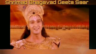 Sampoorna Bhagwad Geeta Saar star plus in hindi। भगवद गीता सार