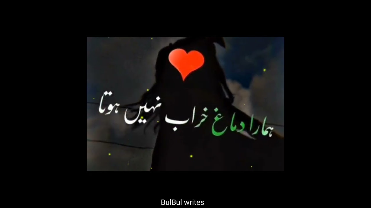 pashto hearts touching poetry status | Pathan pashto poetry whatsapp status