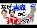 【働き方を変える】"理想のキャリア"を実現するための「意思決定の極意」