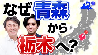 【働き方を変える】"理想のキャリア"を実現するための「意思決定の極意」