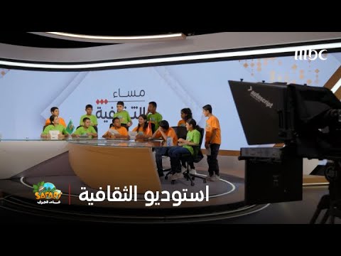 عيش سفاري ا متسابقو عيش سفاري في زيارة خاصة إلى استوديوهات قناة الثقافية بالرياض