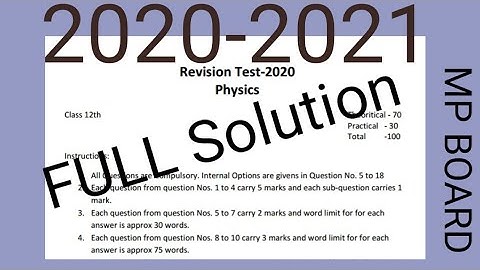 Revision Test Physics Class 12th Mp Board|Physics Revision Test Solution|English Medium|GENIUS CLASS