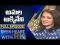 Actress Akkineni Amala | Open Heart with RK | Full Episode | ABN Telugu