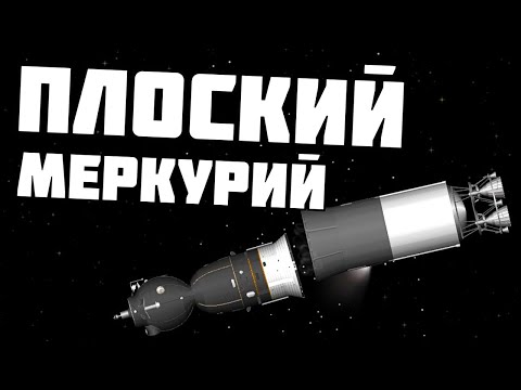 Видео: СТЫКОВКА или СМЕРТЬ ! Spaceflight Simulator # 8
