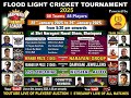 DAY 4 | MARWADI PREMIER LEAGUE| MATCH 2 |MAHAVEER DEVOUT VSNAVDYRGA INVINCIBLE BHATAPARA