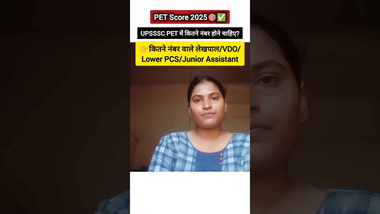 PET me safe score? | Percentile kitna chahiye 