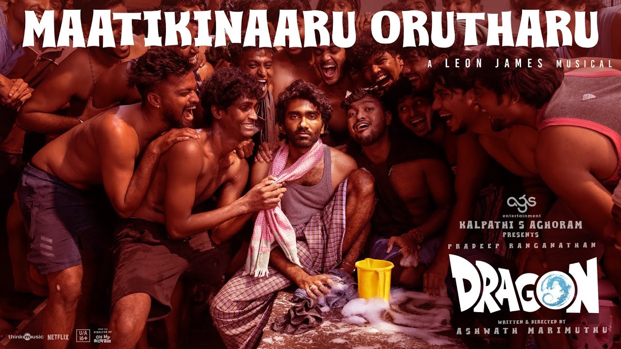 Maatikinaaru Orutharu (Lyrical)