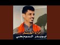 ياالغربه تعبتيني