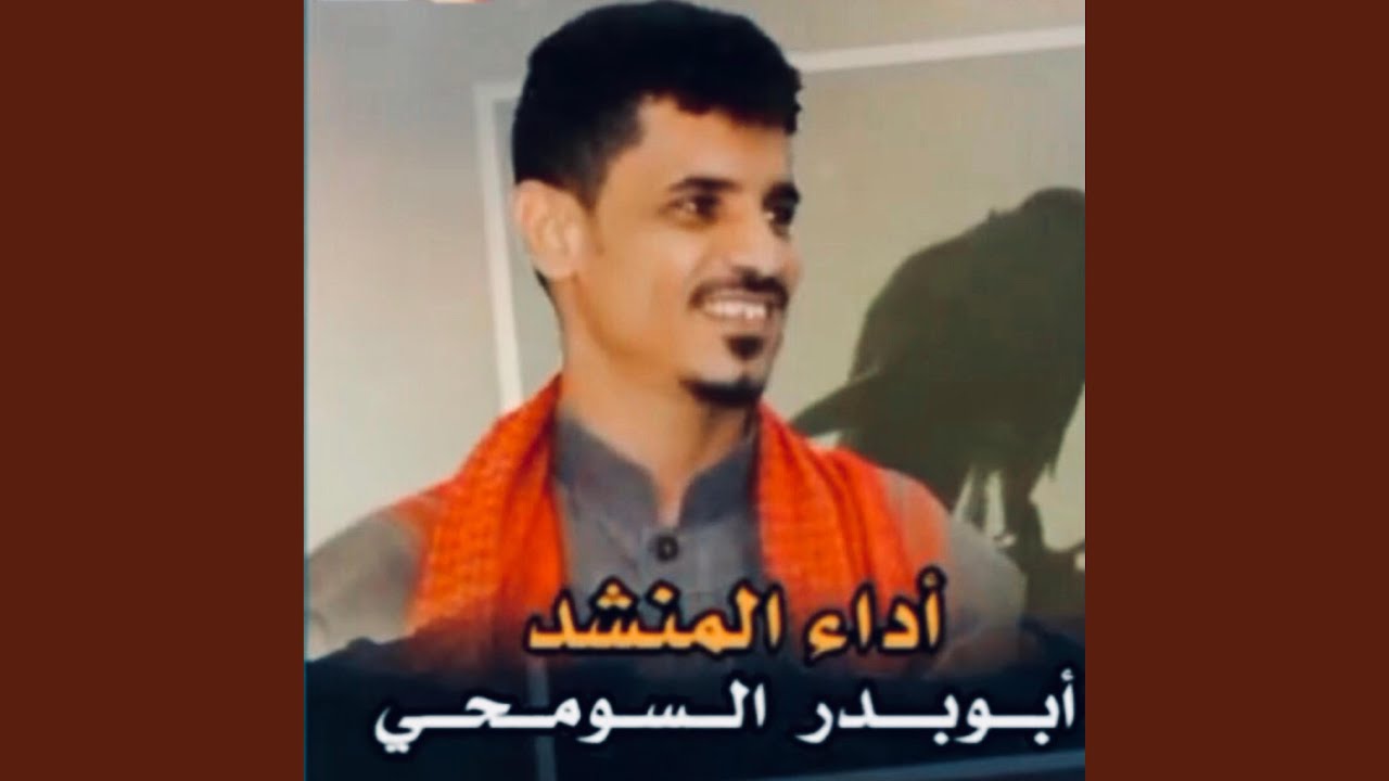 ياالغربه تعبتيني