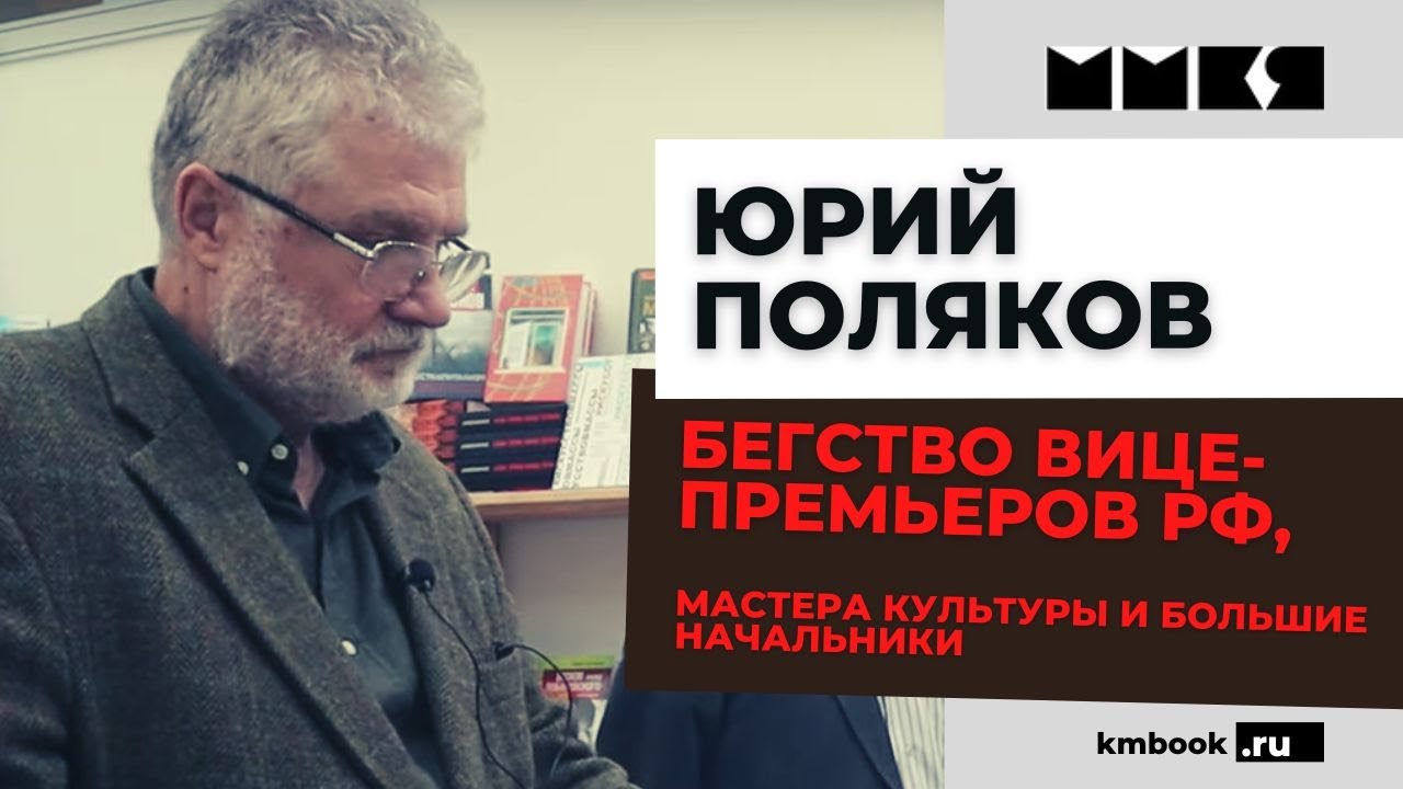 Юрий сальников писатель