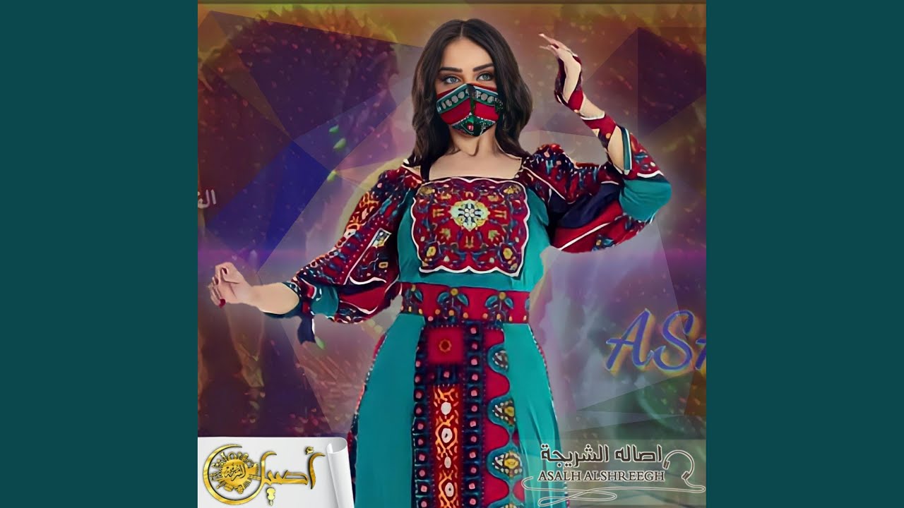حاول مع الوقت تفهم اسمع وقع ذيب