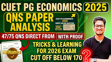 CUET PG ECONOMICS 2025 Question Paper Discussion with Official Answer Key || Learn Scoring Tricks ✌️