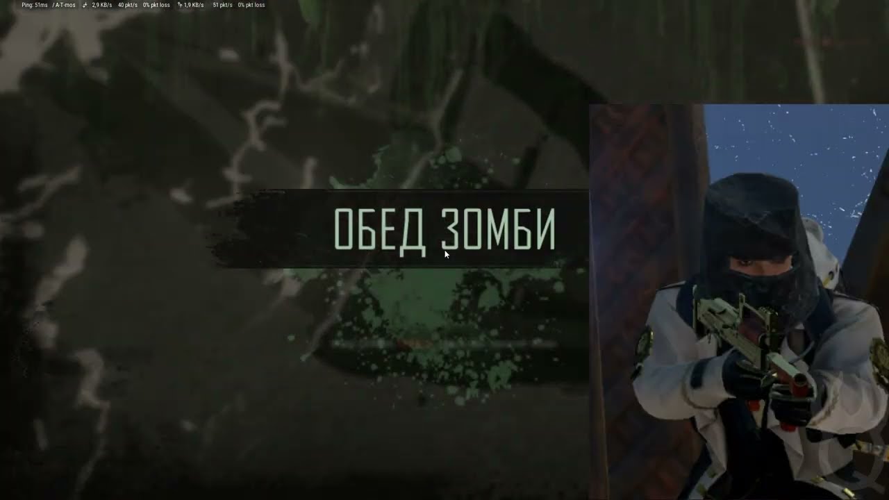 Как пройти Зомби 2.0 в 2023 PUBG: BATTLEGROUNDS