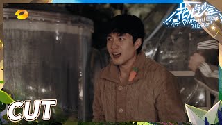 【尝鲜CUT】憨憨丁程鑫韩东君把自己锁在门外！丁程鑫睡到床感动到语无伦次！《花儿与少年4》Divas Hit the Road S4 EP9丨MangoTV