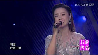 王紫菲【明月千里寄相思】现场版MV 王紫菲【明月千里寄相思】现场版MV