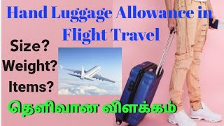 Hand luggage allowance in flight in Tamil| Hand luggage rules in flight|Flight hand Luggage screenshot 5