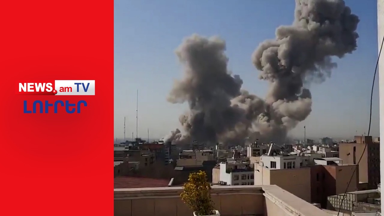 Իրանի դիմադրությունը կոտրել չի հաջողվում. որքա՞ն կտեւի պատերազմը I ԼՈՒՐԵՐ I 20:00