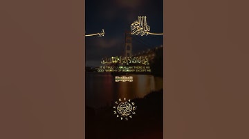 ياسر الدوسري تلاوة خاشعة ومؤثرة ✨ #قرآن #quran #المصحف #اكسبلور #تلاوة_خاشعة #راحة_نفسية #viral