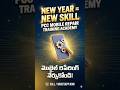 2026 లో Life Settle అవ్వాలా? | Learn Mobile Repair at PCC Academy 🔧📱