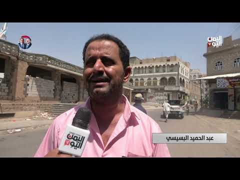 غلاء المهور يعيق الزواج في الضالع اليمنية