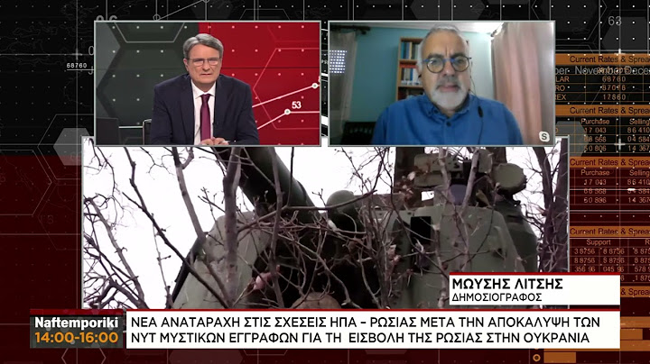 ΗΠΑ: Αποκάλυψη μυστικών εγγράφων για την εισβολή της Ρωσίας στην Ουκρανία