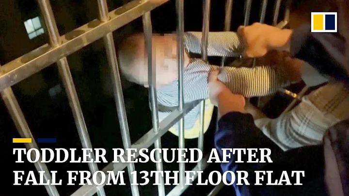 Two-year-old in China rescued by neighbours after falling from 13th-floor window - DayDayNews