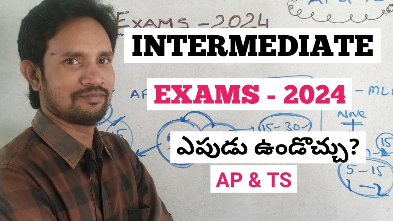 INTERMEDIATE EXAMS 2024 AP AND TS ఎపుడు ఉండొచ్చు? YouTube
