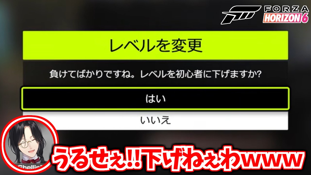 ゲームに煽られるシェリン【シェリン・バーガンディ/にじさんじ切り抜き】