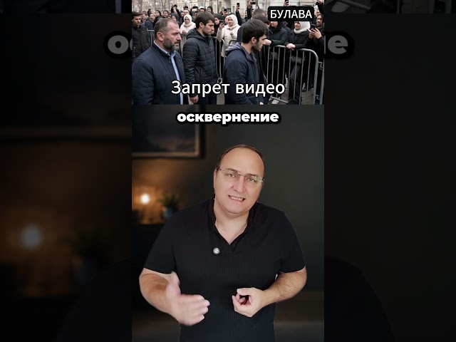 🔥  Минутный танец у мемориала обернулся годами последствий