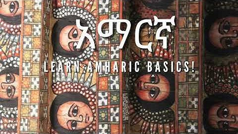 Amharic Basic Course - Unit 2