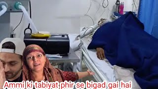 Ghar Aa Kar Ammi Ki Tabiyat Bigad Gai🤨Shoaib Ibrahim Dipika Ki Duniya