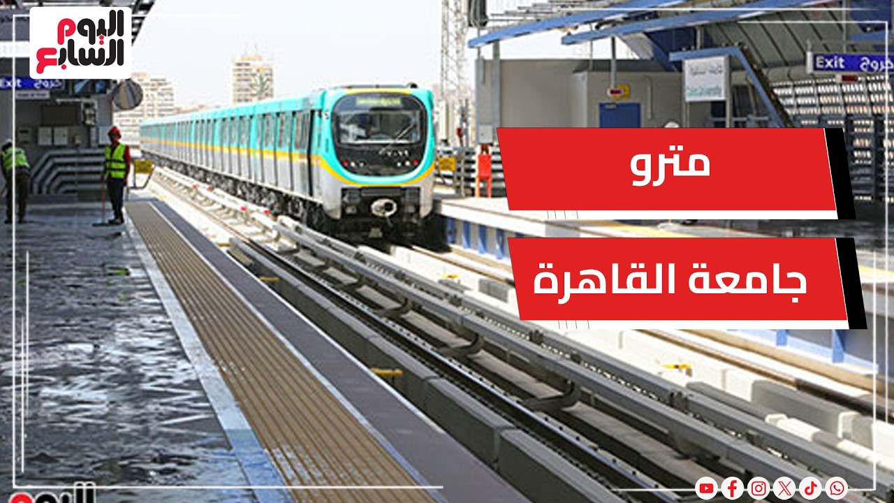 ����� ������� ����� ������ ������� ����� ���� ����� �������
 - نشر قبل 10 دقيقة