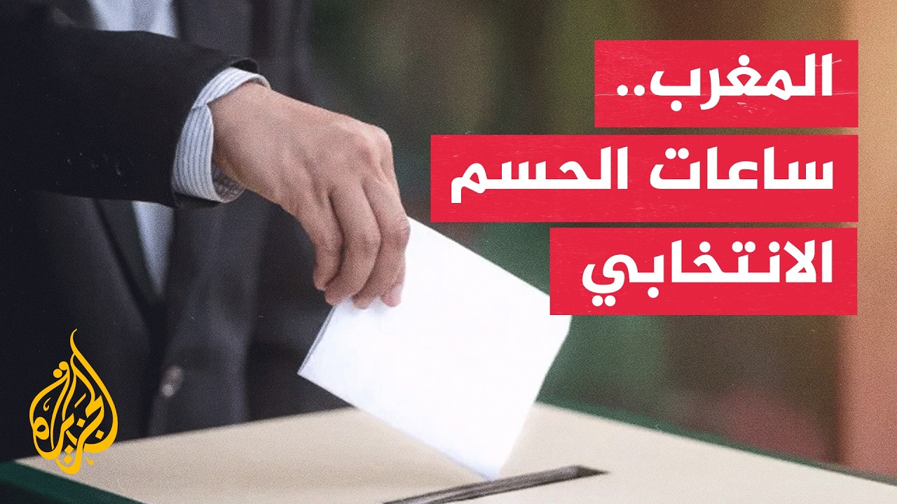 ������ ���������� �� ������ ���� ����� ������ ��� ����� ���������
 - نشر قبل 24 دقيقة