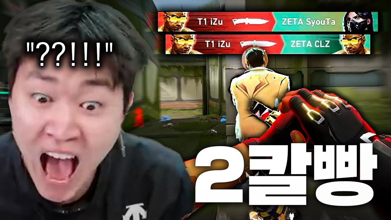 개막 한일전에서 나온 한국 팀의 충격적인 