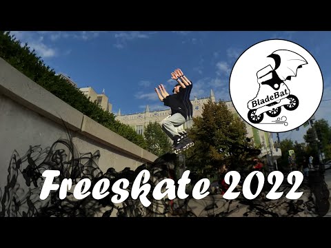 Видео: Фрискейт 2022 #rollerblading #ролики #rollerskate #wizard #город #freeskate #freeskates #трюки #roll