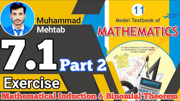Exercise 7.1 class 11 NBF |Ex 7.1 class 11 NBF | National book foundation | Calculus Corner