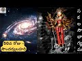 50వ రోజు - సౌందర్యలహరి ( Sloka 50 - SoundaryaLahari )