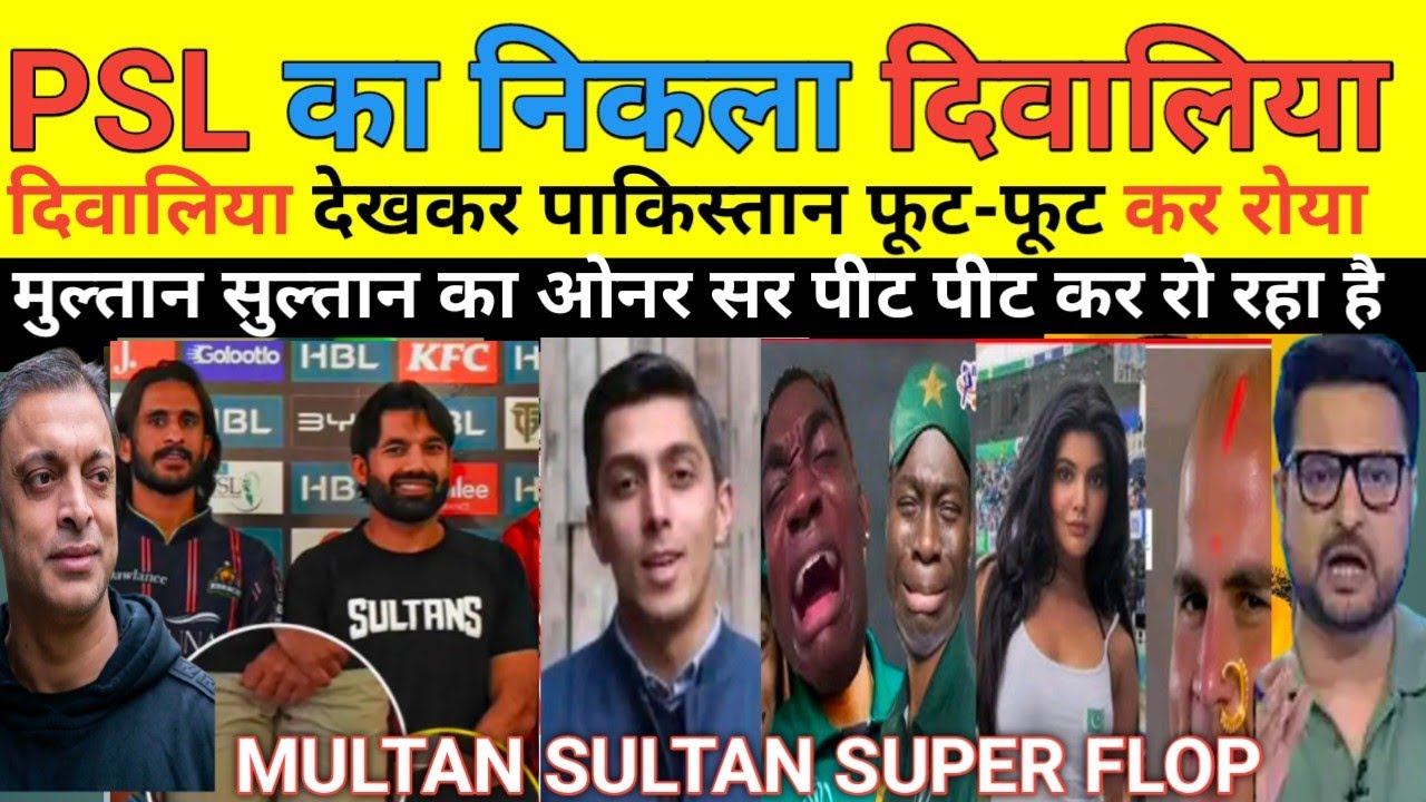 Pak Media Crying Badly Rizwan’s Unprofessional Dressing In HBL PSL | Pak Media On Rizwan Press Conf