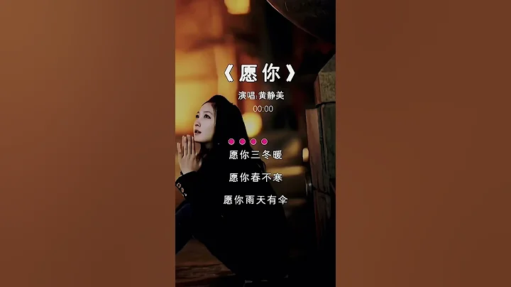 《願你》餘生再無磨難，願你餘生再無孤單，有良人相伴，一生平安。 - 天天要聞