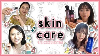 ママ会Vol.7【スキンケアルーティン】